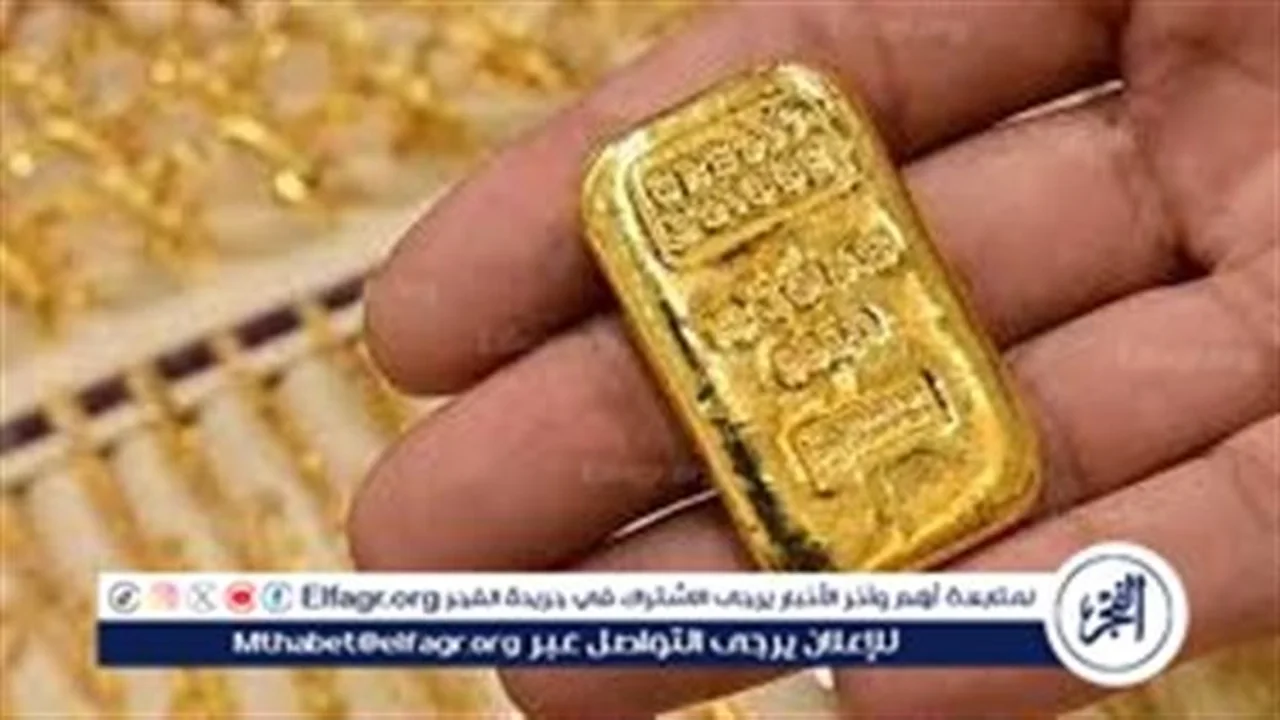 أسعار الذهب في مصر تشهد تراجعًا حادًا بواقع 130 جنيهًا لعيار 21